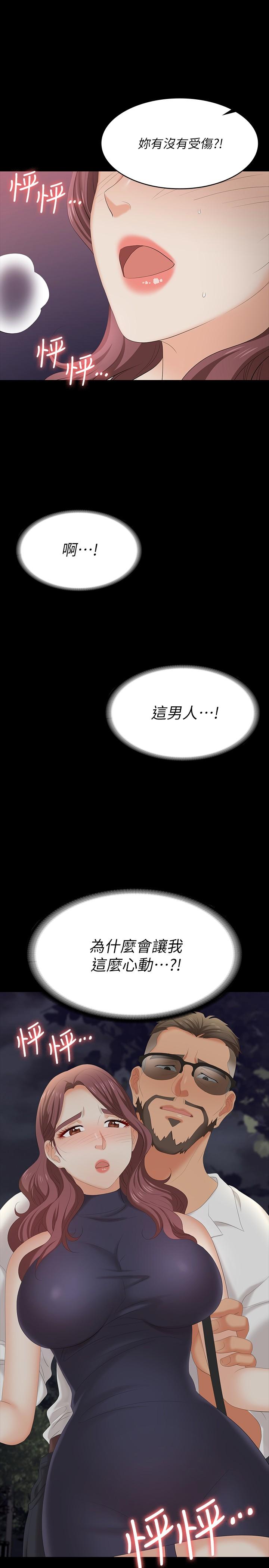 韩国漫画交换游戏韩漫_交换游戏-第63话-臣服在吴代表肉棒下的智贤在线免费阅读-韩国漫画-第1张图片