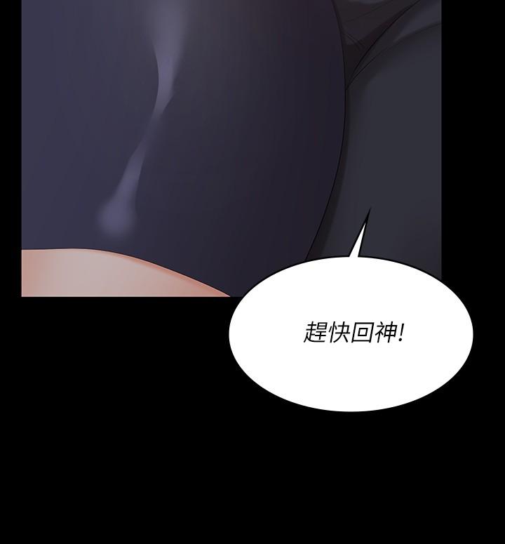 韩国漫画交换游戏韩漫_交换游戏-第63话-臣服在吴代表肉棒下的智贤在线免费阅读-韩国漫画-第5张图片