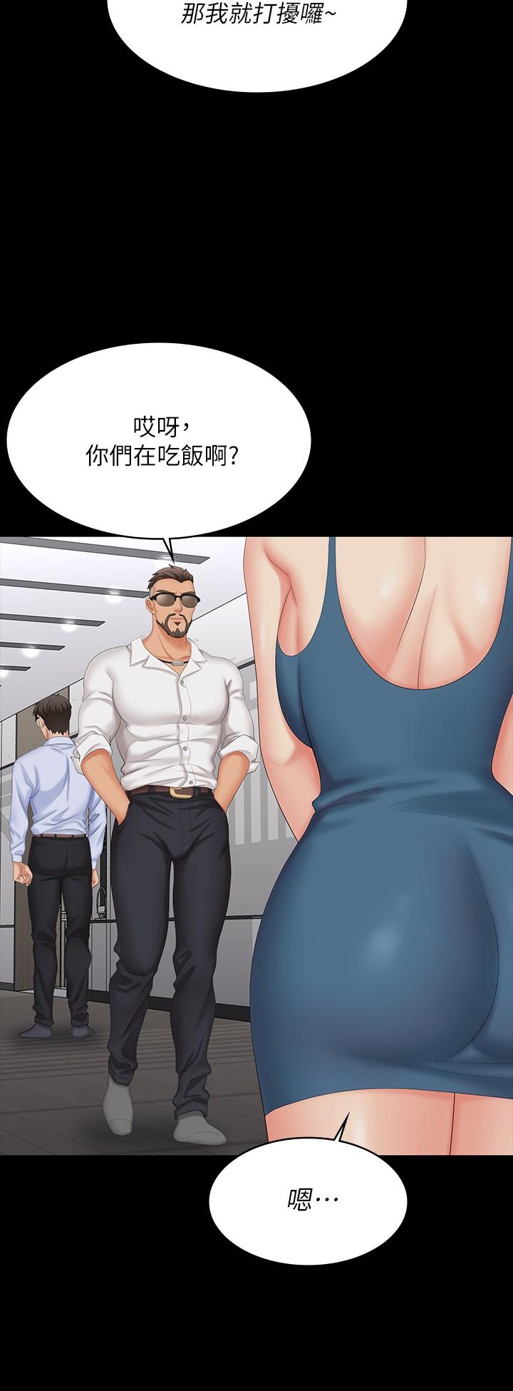 韩国漫画交换游戏韩漫_交换游戏-第63话-臣服在吴代表肉棒下的智贤在线免费阅读-韩国漫画-第19张图片