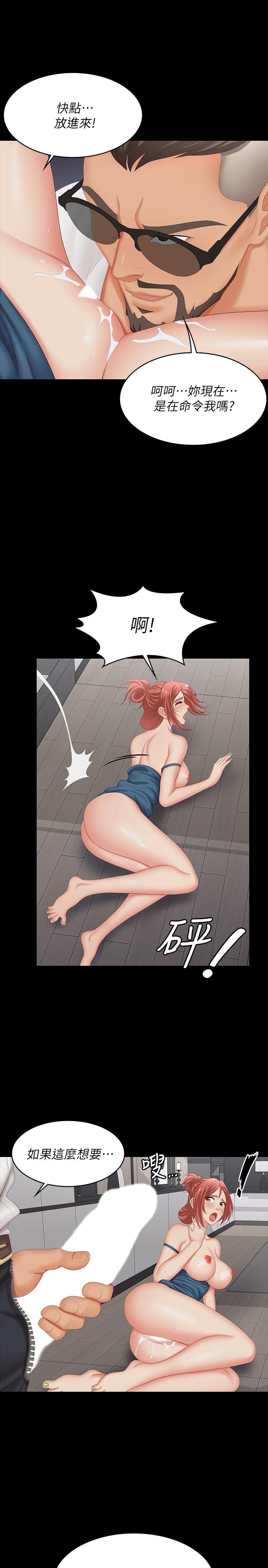 韩国漫画交换游戏韩漫_交换游戏-第63话-臣服在吴代表肉棒下的智贤在线免费阅读-韩国漫画-第28张图片