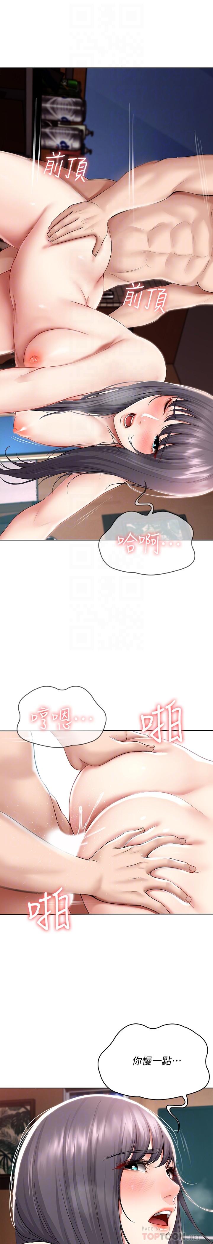 韩国漫画废柴逃脱韩漫_废柴逃脱-第15话-在肉棒下高潮的孟珊在线免费阅读-韩国漫画-第20张图片