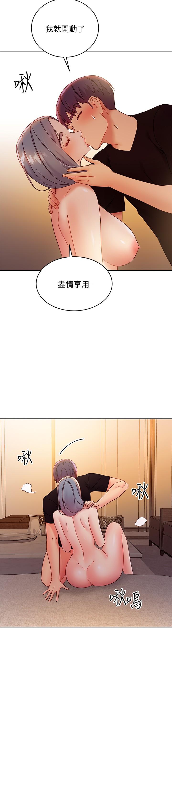 韩国漫画继母的朋友们韩漫_继母的朋友们-第81话-在人妻家里打的火热在线免费阅读-韩国漫画-第21张图片