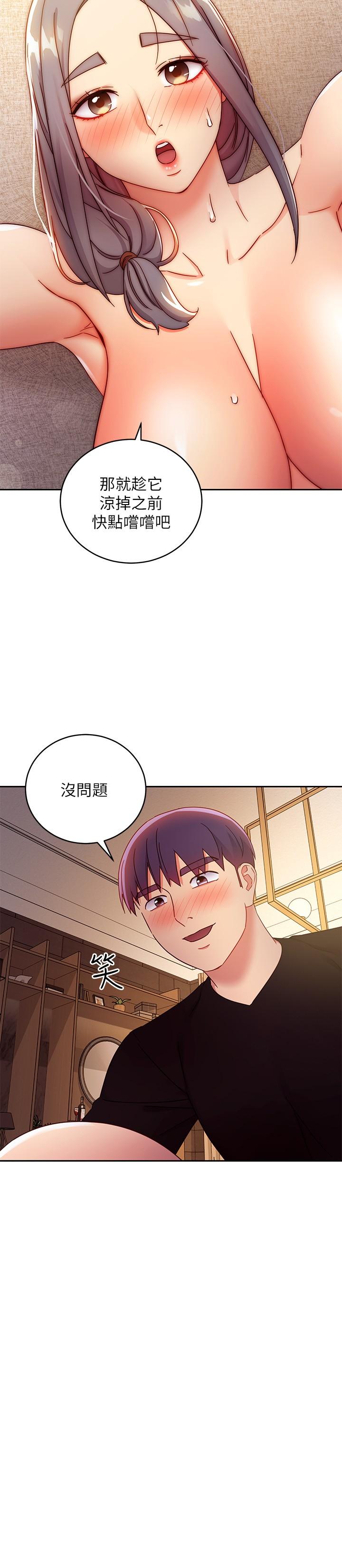 韩国漫画继母的朋友们韩漫_继母的朋友们-第81话-在人妻家里打的火热在线免费阅读-韩国漫画-第23张图片