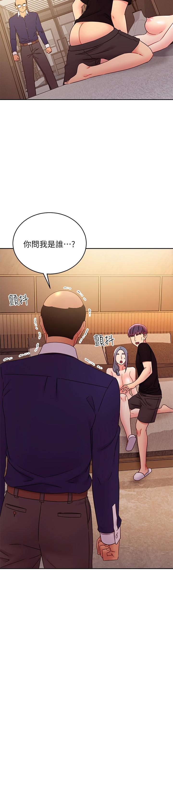 韩国漫画继母的朋友们韩漫_继母的朋友们-第81话-在人妻家里打的火热在线免费阅读-韩国漫画-第27张图片