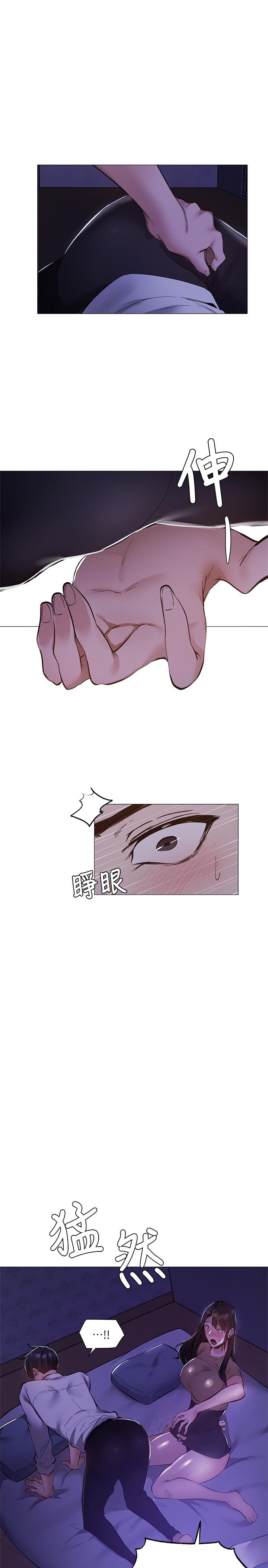 韩国漫画还有空房吗韩漫_还有空房吗-第36话-你可以帮我脱吗在线免费阅读-韩国漫画-第15张图片