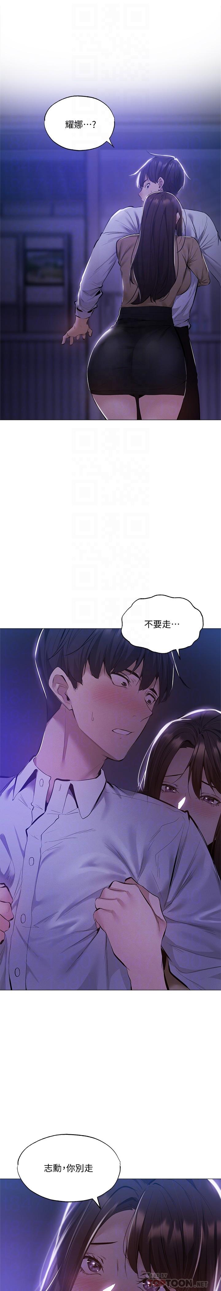 韩国漫画还有空房吗韩漫_还有空房吗-第36话-你可以帮我脱吗在线免费阅读-韩国漫画-第18张图片
