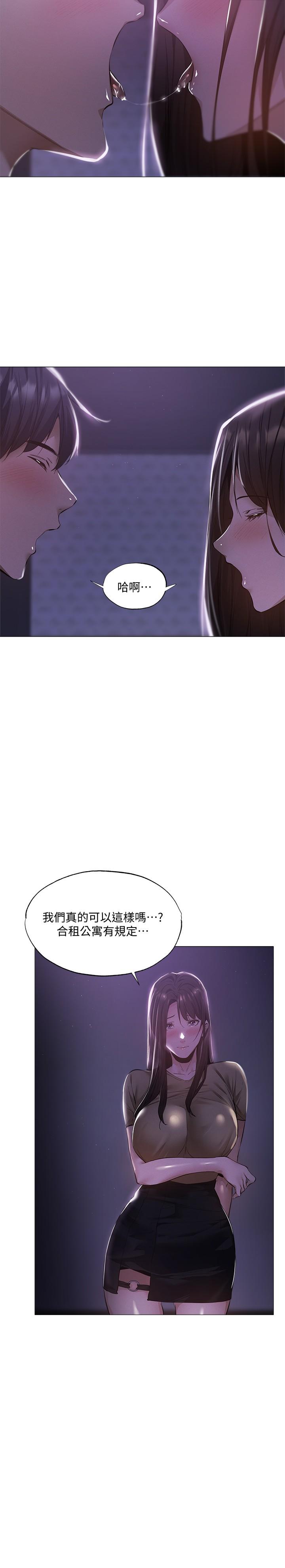 韩国漫画还有空房吗韩漫_还有空房吗-第36话-你可以帮我脱吗在线免费阅读-韩国漫画-第22张图片