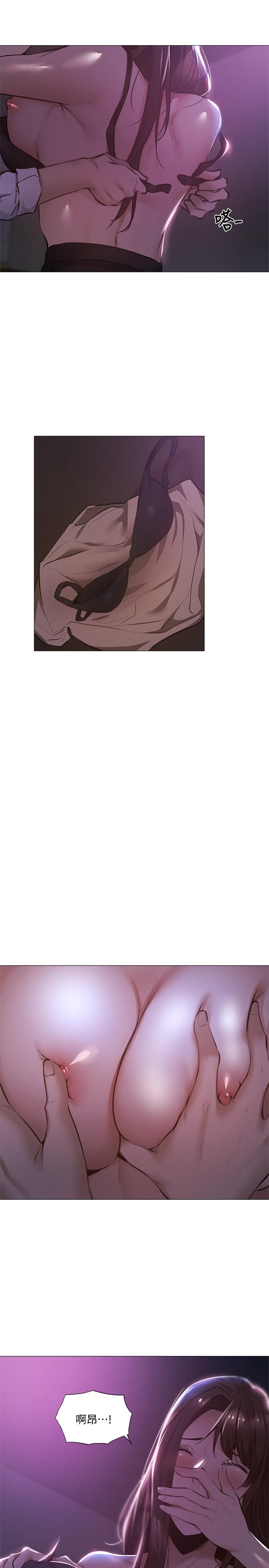 韩国漫画还有空房吗韩漫_还有空房吗-第36话-你可以帮我脱吗在线免费阅读-韩国漫画-第29张图片