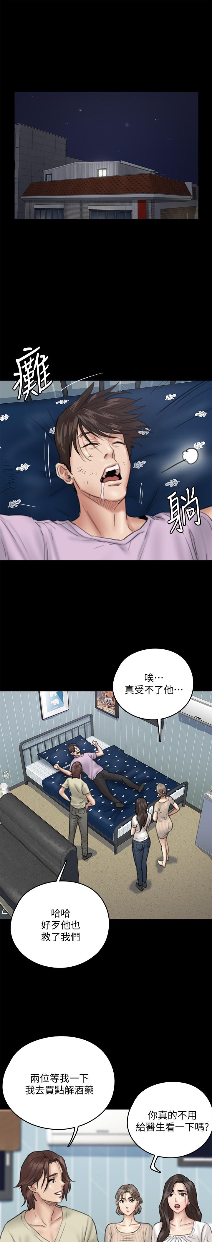 韩国漫画偶像女优韩漫_偶像女优-第11话-第一次仔细端详在线免费阅读-韩国漫画-第5张图片