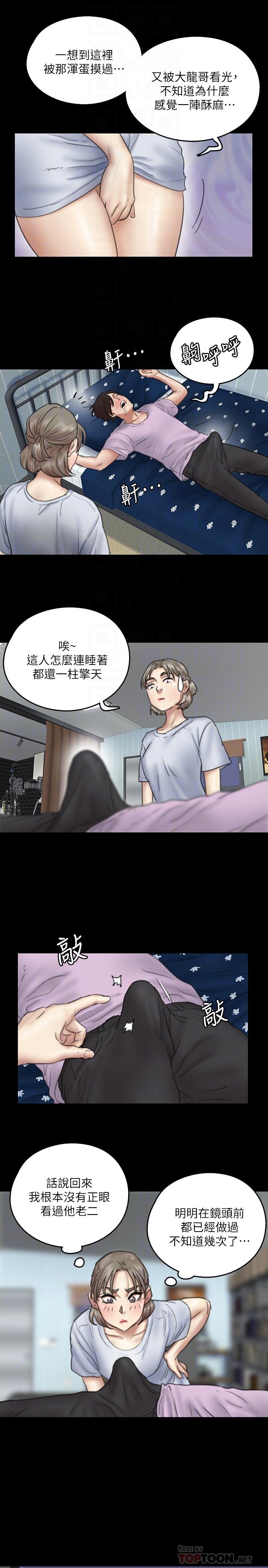 韩国漫画偶像女优韩漫_偶像女优-第11话-第一次仔细端详在线免费阅读-韩国漫画-第18张图片