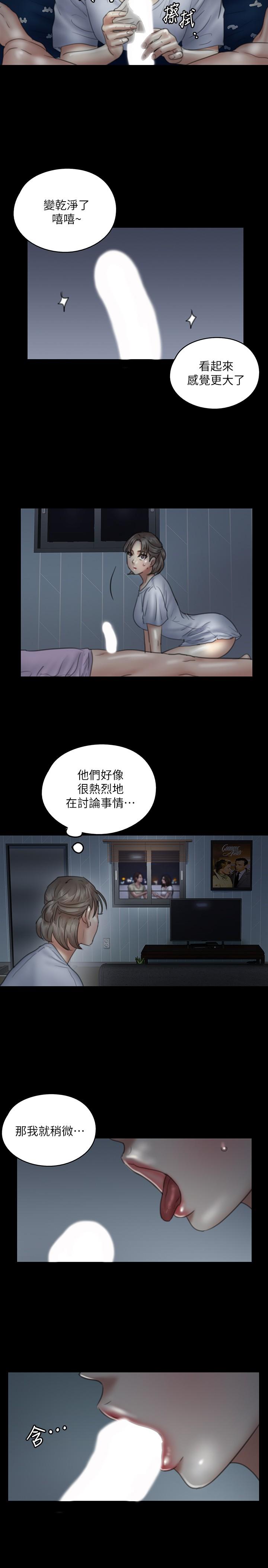 韩国漫画偶像女优韩漫_偶像女优-第11话-第一次仔细端详在线免费阅读-韩国漫画-第23张图片