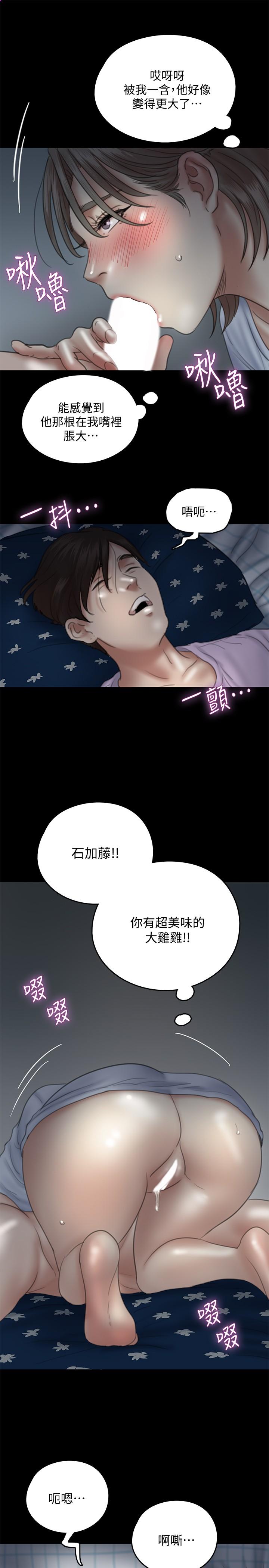 韩国漫画偶像女优韩漫_偶像女优-第11话-第一次仔细端详在线免费阅读-韩国漫画-第25张图片