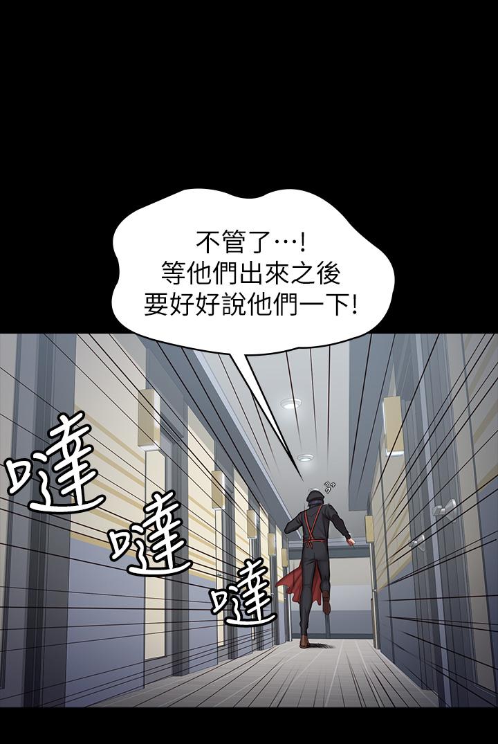 韩国漫画健身教练韩漫_健身教练-第91话-专属春花姐的体位在线免费阅读-韩国漫画-第5张图片