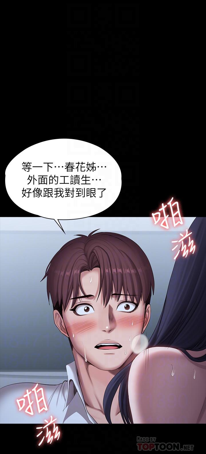 韩国漫画健身教练韩漫_健身教练-第91话-专属春花姐的体位在线免费阅读-韩国漫画-第6张图片