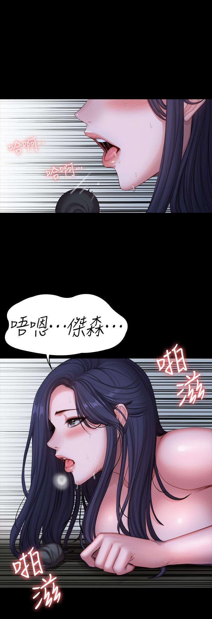 韩国漫画健身教练韩漫_健身教练-第91话-专属春花姐的体位在线免费阅读-韩国漫画-第40张图片