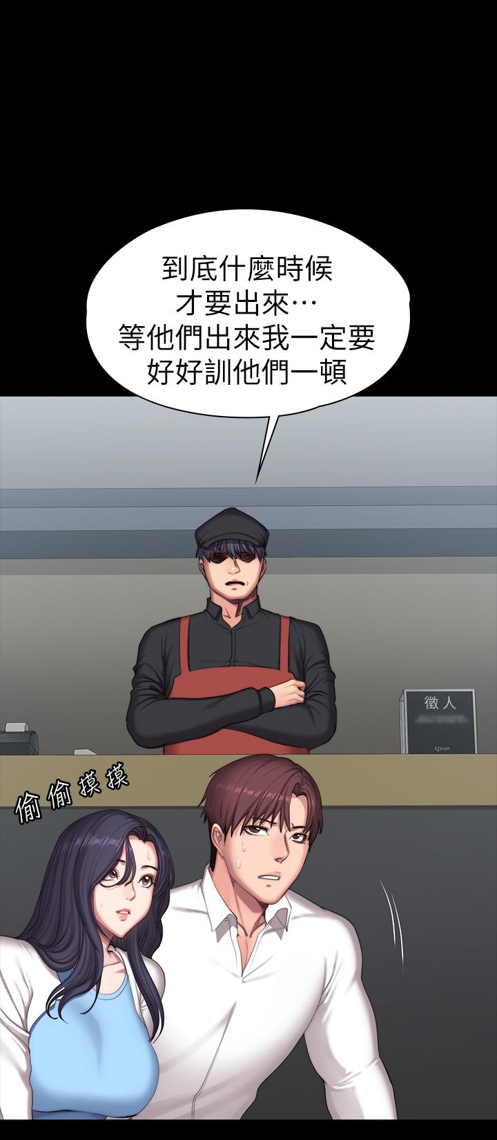 韩国漫画健身教练韩漫_健身教练-第91话-专属春花姐的体位在线免费阅读-韩国漫画-第48张图片