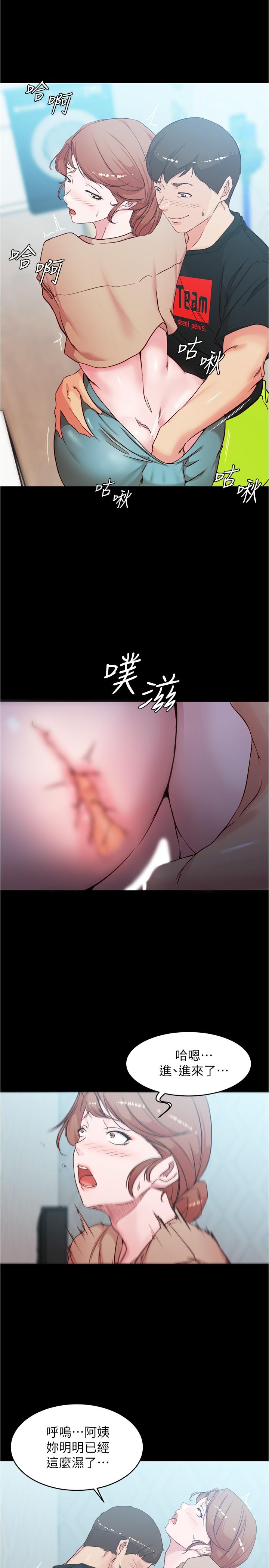 韩国漫画小裤裤笔记韩漫_小裤裤笔记-第35话-让人无法自拔的快感在线免费阅读-韩国漫画-第1张图片