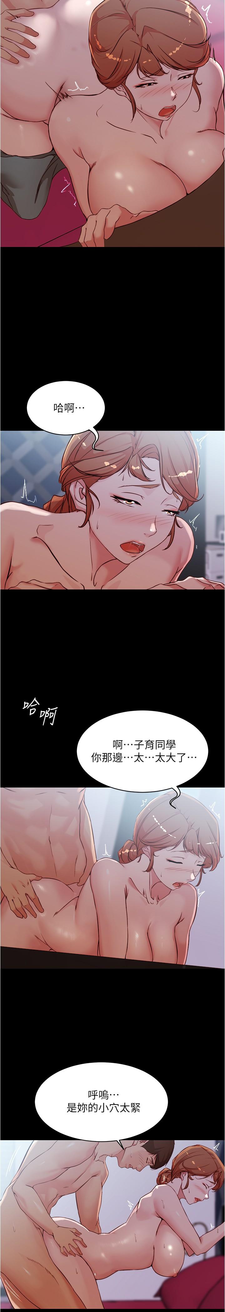 韩国漫画小裤裤笔记韩漫_小裤裤笔记-第35话-让人无法自拔的快感在线免费阅读-韩国漫画-第15张图片