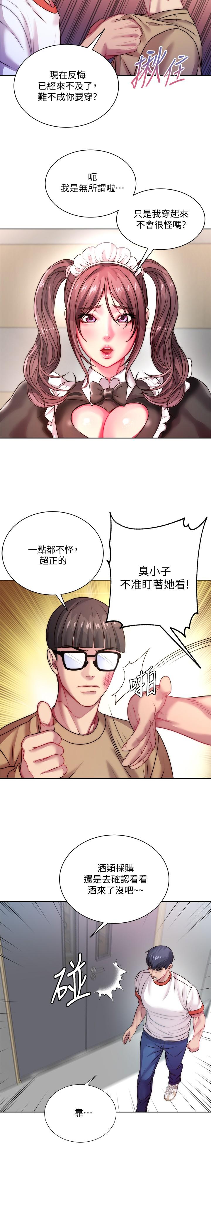 韩国漫画超市的漂亮姐姐韩漫_超市的漂亮姐姐-第76话-激烈的cosplay之争在线免费阅读-韩国漫画-第2张图片