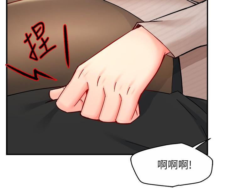 韩国漫画霸道主管要我IN韩漫_霸道主管要我IN-第30话-思璇渴望的特别指导在线免费阅读-韩国漫画-第28张图片