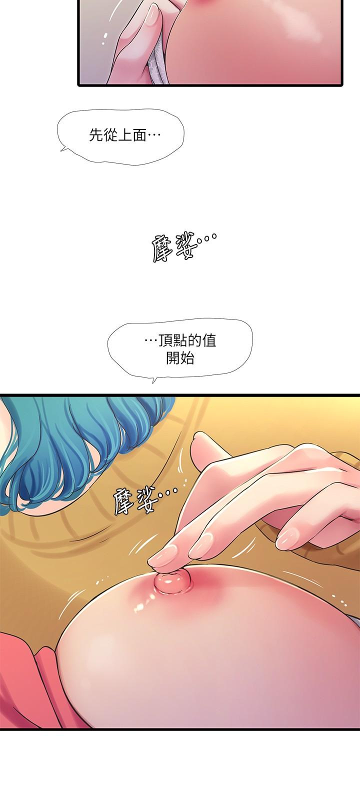 韩国漫画亲家四姐妹韩漫_亲家四姐妹-第71话-佳晴佳卉的秘密家教课在线免费阅读-韩国漫画-第9张图片