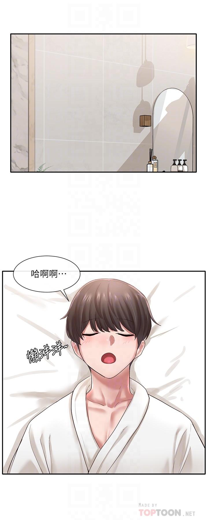 韩国漫画社团学姐韩漫_社团学姐-第41话-姐姐，我要被你辣死了在线免费阅读-韩国漫画-第10张图片