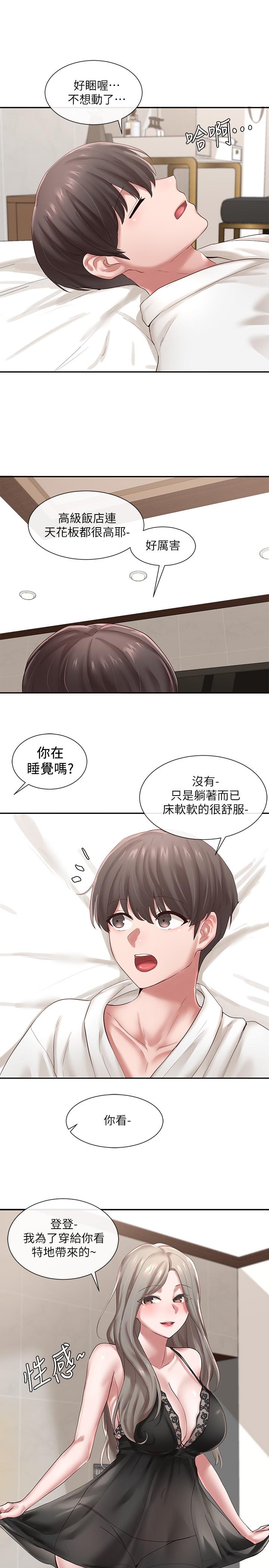 韩国漫画社团学姐韩漫_社团学姐-第41话-姐姐，我要被你辣死了在线免费阅读-韩国漫画-第11张图片