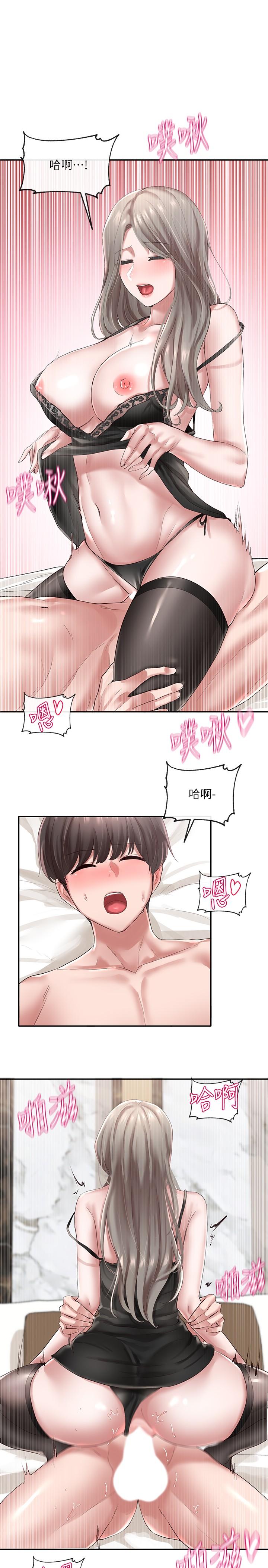 韩国漫画社团学姐韩漫_社团学姐-第41话-姐姐，我要被你辣死了在线免费阅读-韩国漫画-第23张图片