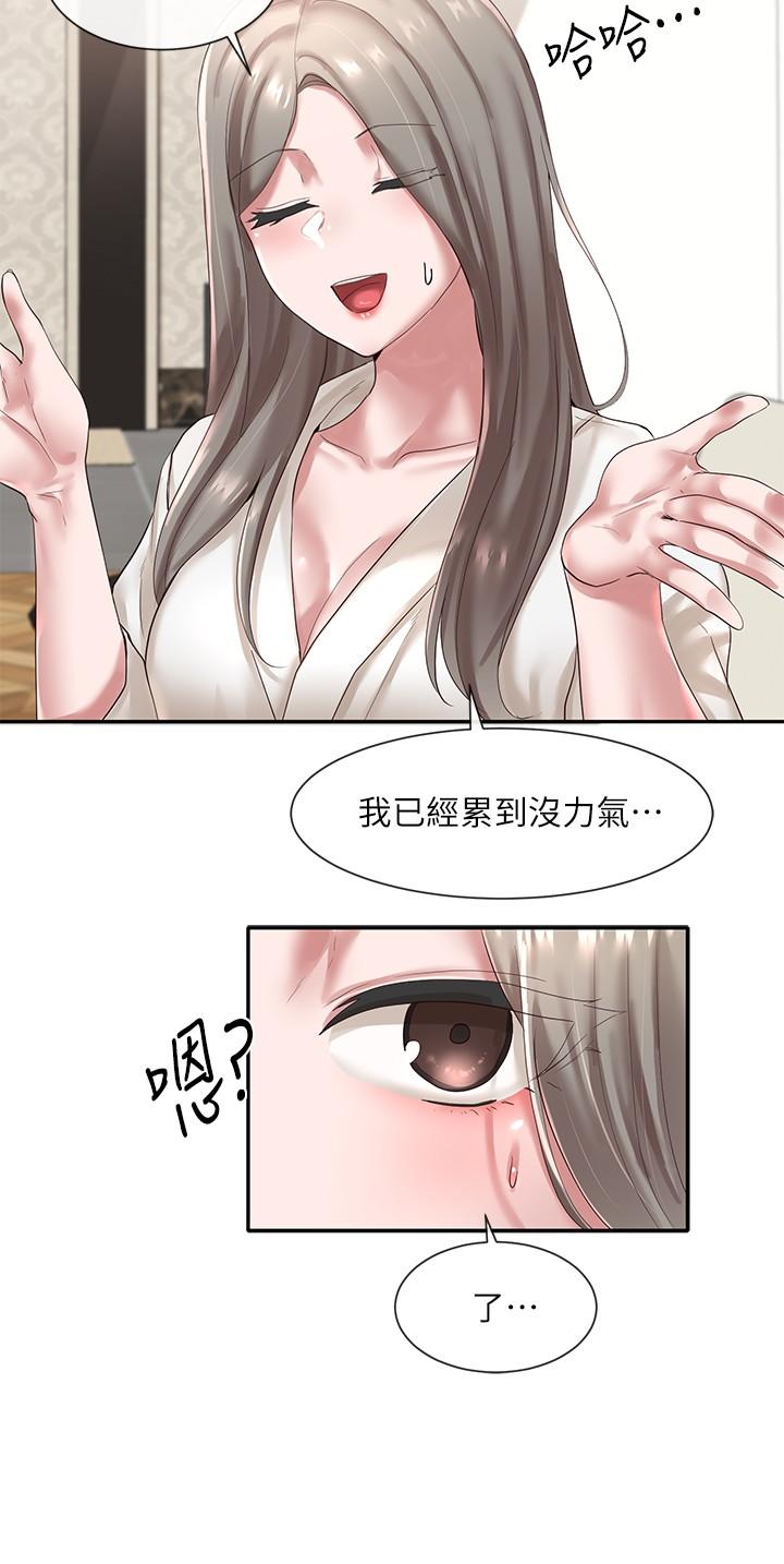 韩国漫画社团学姐韩漫_社团学姐-第42话-只做一次根本不够在线免费阅读-韩国漫画-第22张图片