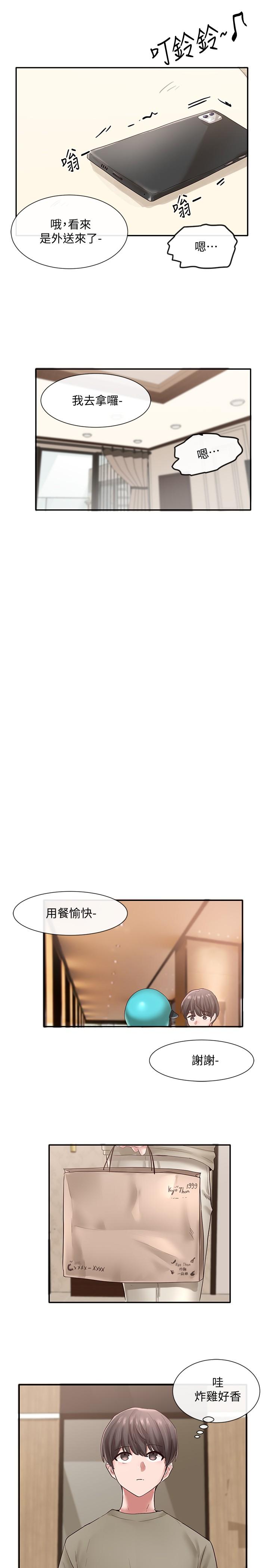 韩国漫画社团学姐韩漫_社团学姐-第42话-只做一次根本不够在线免费阅读-韩国漫画-第27张图片