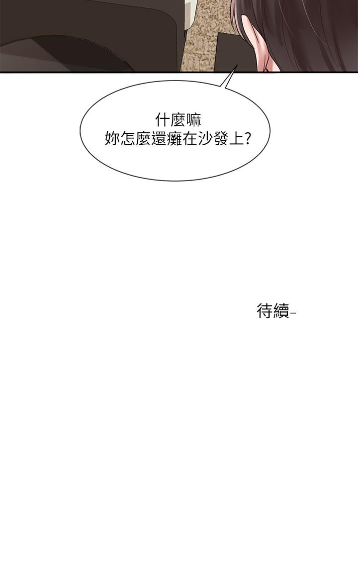 韩国漫画社团学姐韩漫_社团学姐-第42话-只做一次根本不够在线免费阅读-韩国漫画-第32张图片