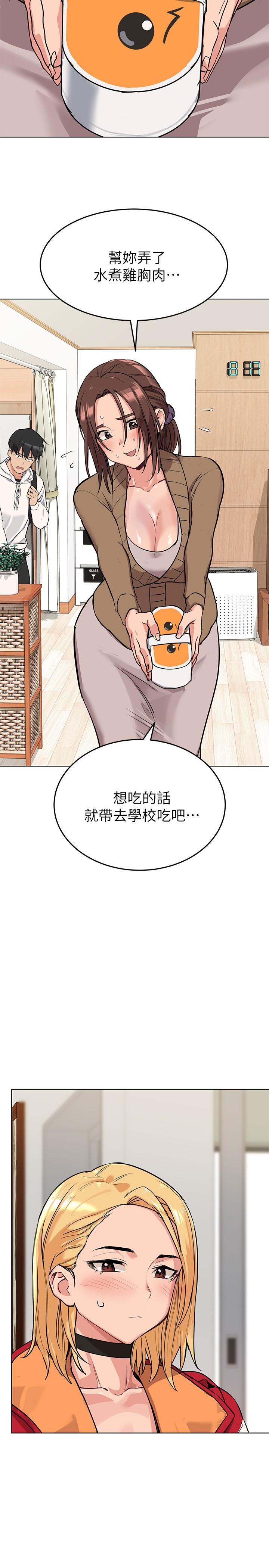 韩国漫画要对妈妈保密唷!韩漫_要对妈妈保密唷!-第1话-和天使阿姨同居在线免费阅读-韩国漫画-第35张图片