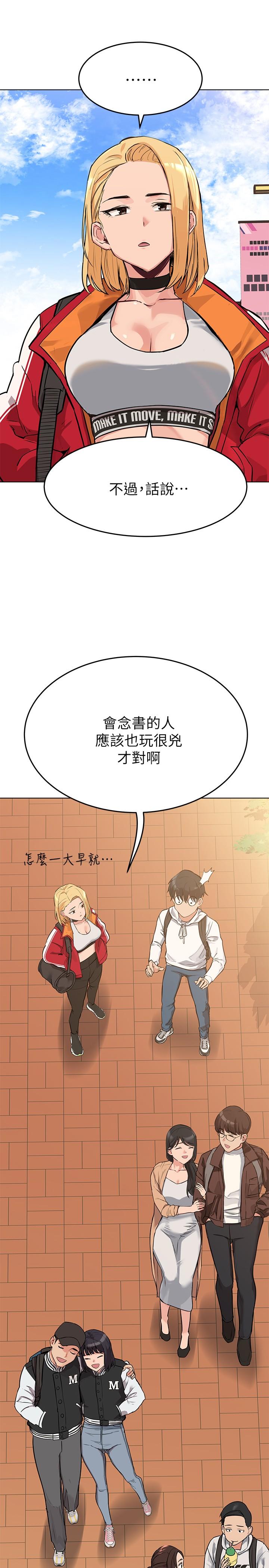 韩国漫画要对妈妈保密唷!韩漫_要对妈妈保密唷!-第1话-和天使阿姨同居在线免费阅读-韩国漫画-第42张图片