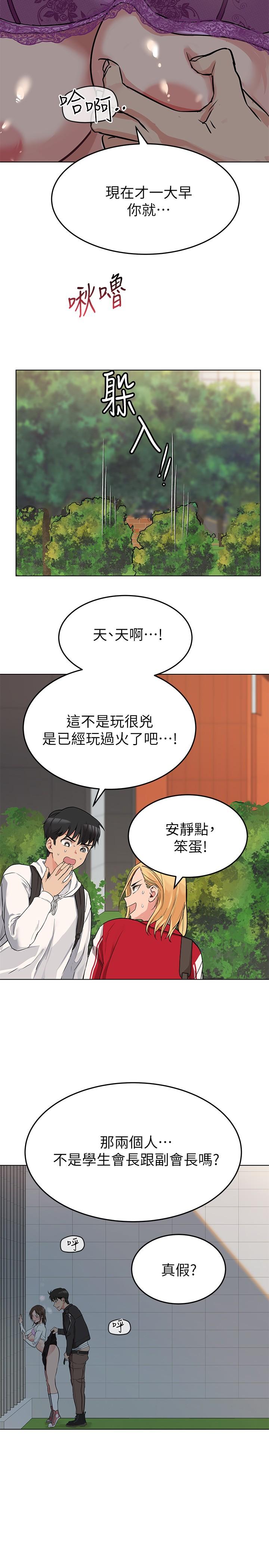 韩国漫画要对妈妈保密唷!韩漫_要对妈妈保密唷!-第1话-和天使阿姨同居在线免费阅读-韩国漫画-第47张图片