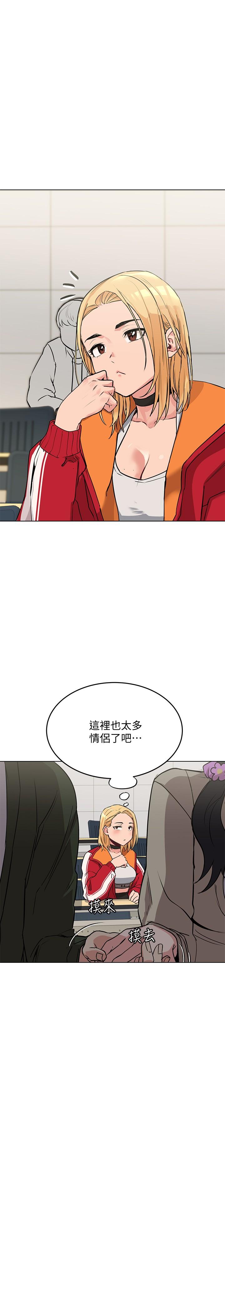 韩国漫画要对妈妈保密唷!韩漫_要对妈妈保密唷!-第2话-不让你回家在线免费阅读-韩国漫画-第22张图片