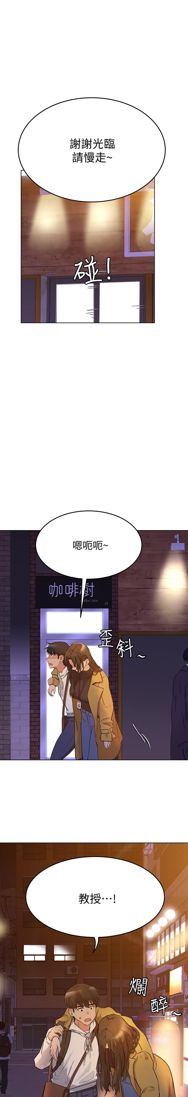 韩国漫画要对妈妈保密唷!韩漫_要对妈妈保密唷!-第3话-要摸摸看胸部吗在线免费阅读-韩国漫画-第1张图片