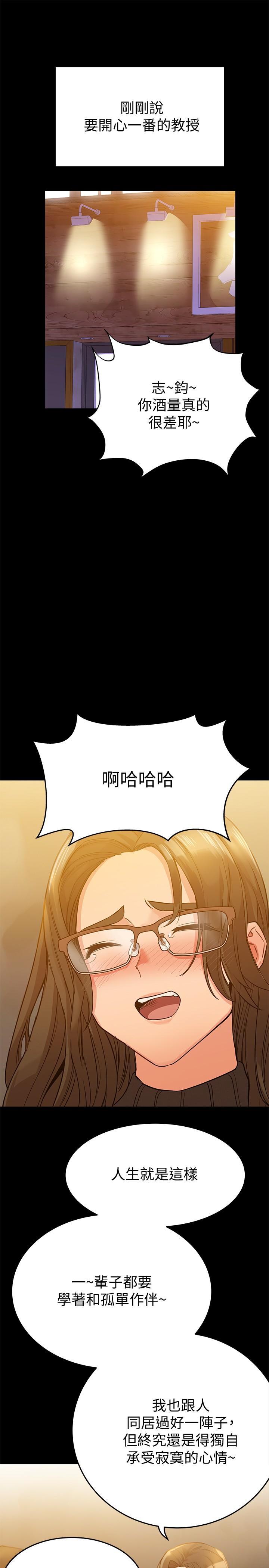 韩国漫画要对妈妈保密唷!韩漫_要对妈妈保密唷!-第3话-要摸摸看胸部吗在线免费阅读-韩国漫画-第3张图片