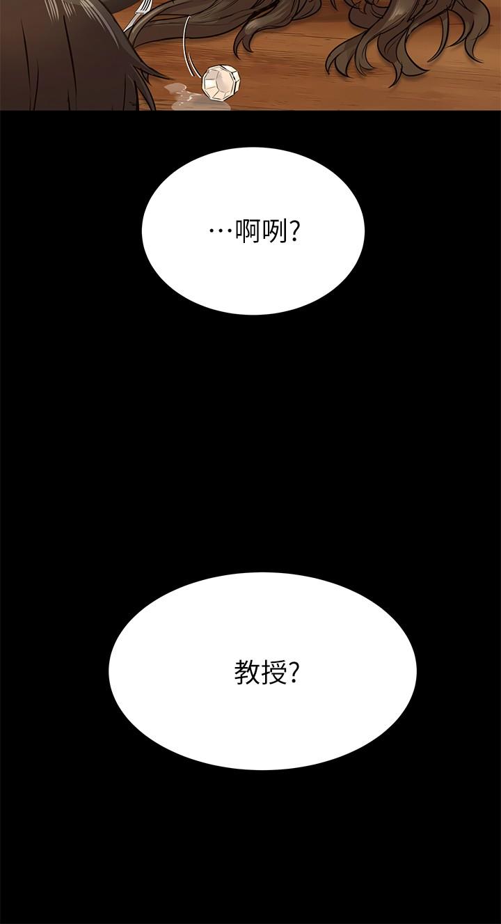 韩国漫画要对妈妈保密唷!韩漫_要对妈妈保密唷!-第3话-要摸摸看胸部吗在线免费阅读-韩国漫画-第9张图片