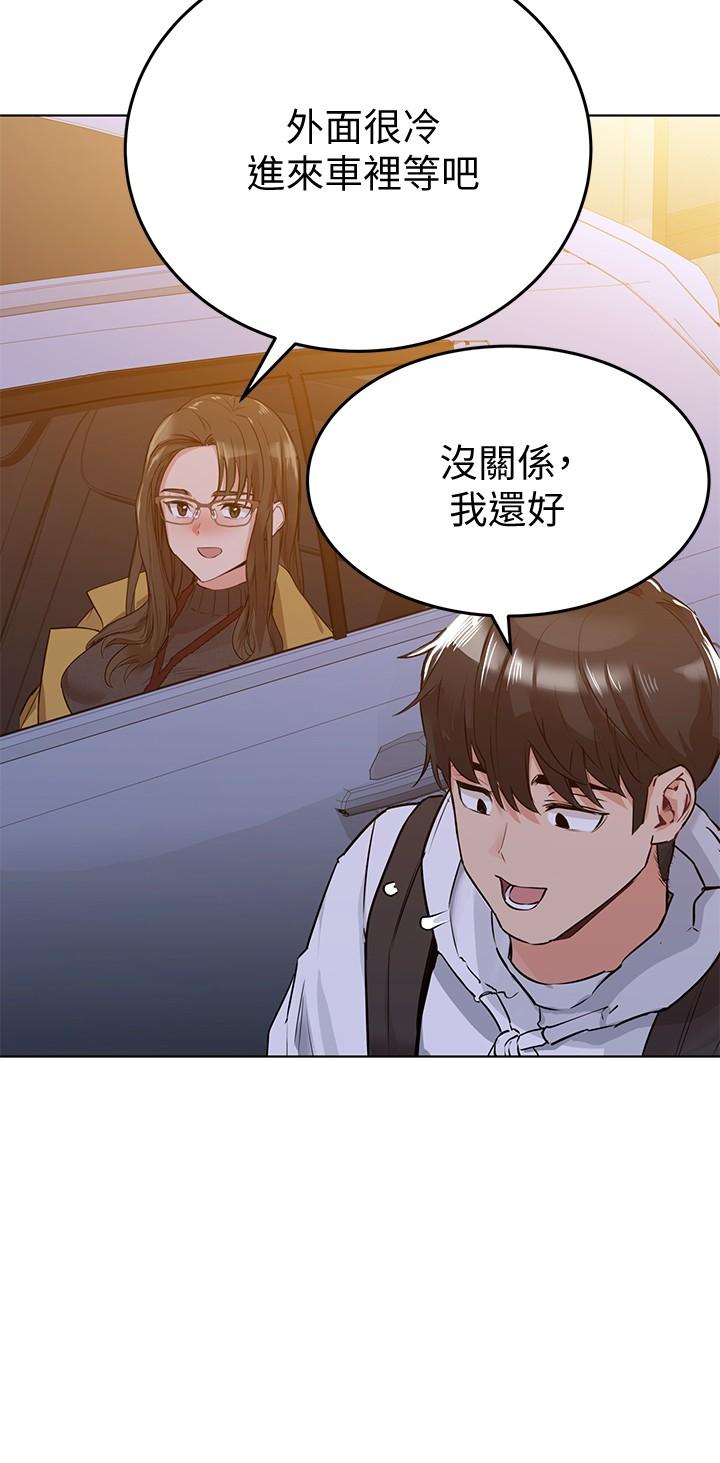 韩国漫画要对妈妈保密唷!韩漫_要对妈妈保密唷!-第3话-要摸摸看胸部吗在线免费阅读-韩国漫画-第13张图片