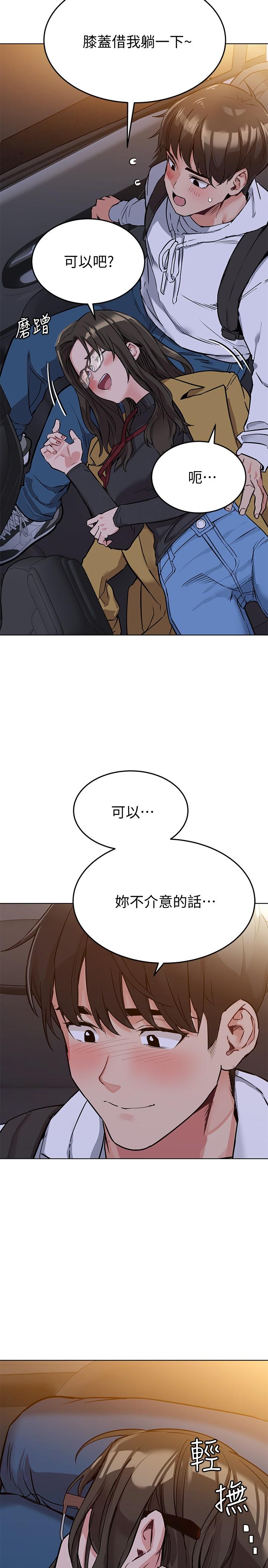 韩国漫画要对妈妈保密唷!韩漫_要对妈妈保密唷!-第3话-要摸摸看胸部吗在线免费阅读-韩国漫画-第15张图片