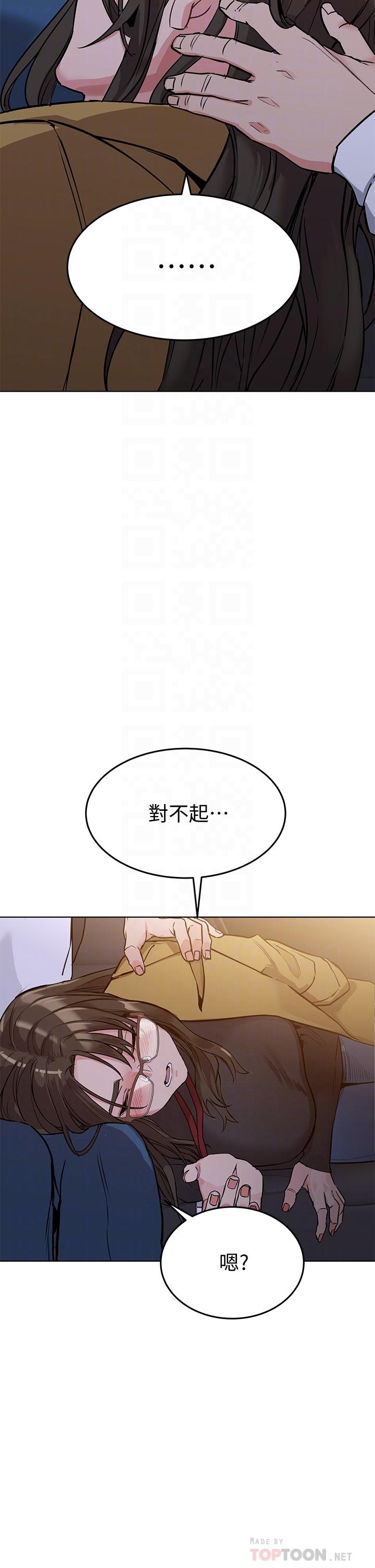 韩国漫画要对妈妈保密唷!韩漫_要对妈妈保密唷!-第3话-要摸摸看胸部吗在线免费阅读-韩国漫画-第16张图片