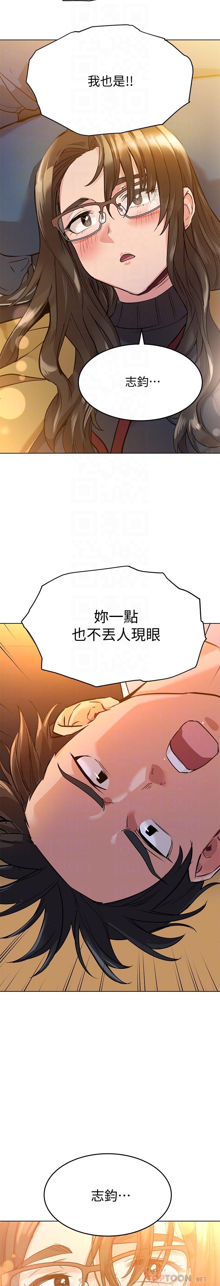 韩国漫画要对妈妈保密唷!韩漫_要对妈妈保密唷!-第3话-要摸摸看胸部吗在线免费阅读-韩国漫画-第18张图片