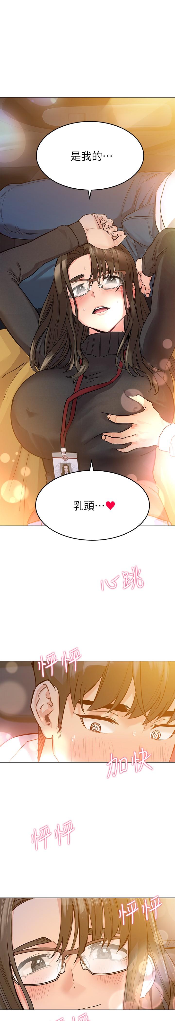 韩国漫画要对妈妈保密唷!韩漫_要对妈妈保密唷!-第3话-要摸摸看胸部吗在线免费阅读-韩国漫画-第27张图片