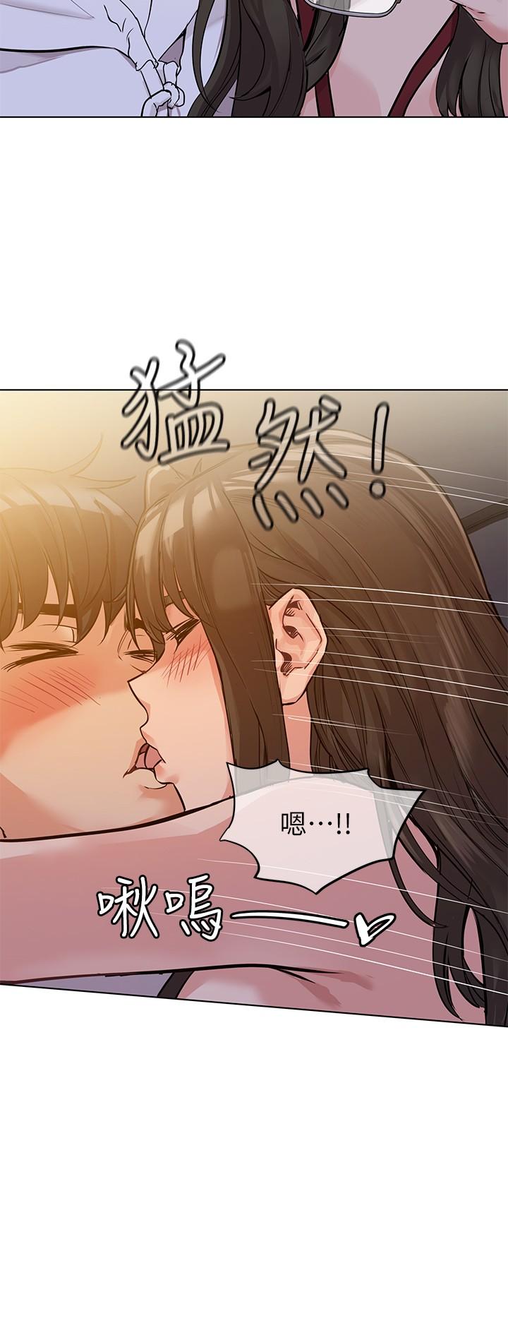 韩国漫画要对妈妈保密唷!韩漫_要对妈妈保密唷!-第3话-要摸摸看胸部吗在线免费阅读-韩国漫画-第29张图片