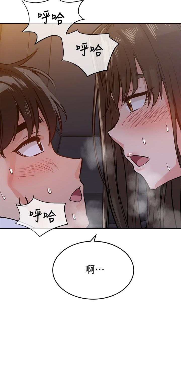 韩国漫画要对妈妈保密唷!韩漫_要对妈妈保密唷!-第4话-把第一次献给阿姨在线免费阅读-韩国漫画-第25张图片