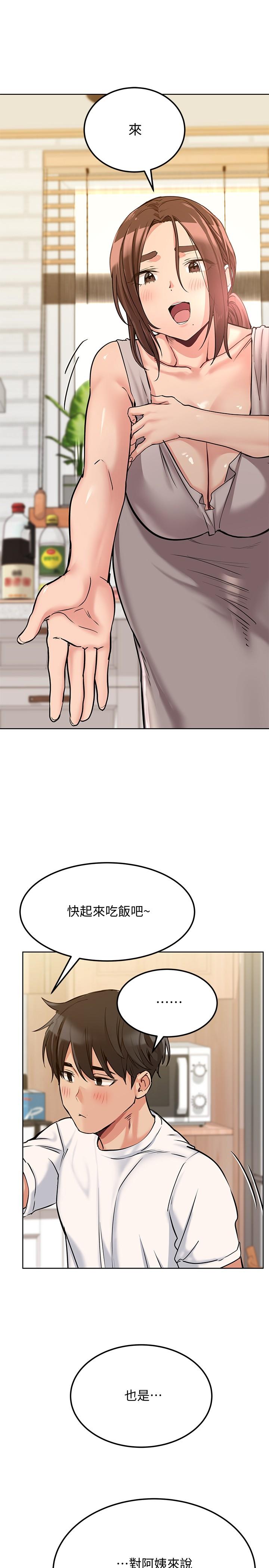 韩国漫画要对妈妈保密唷!韩漫_要对妈妈保密唷!-第7话-渴望交配的公狗在线免费阅读-韩国漫画-第5张图片