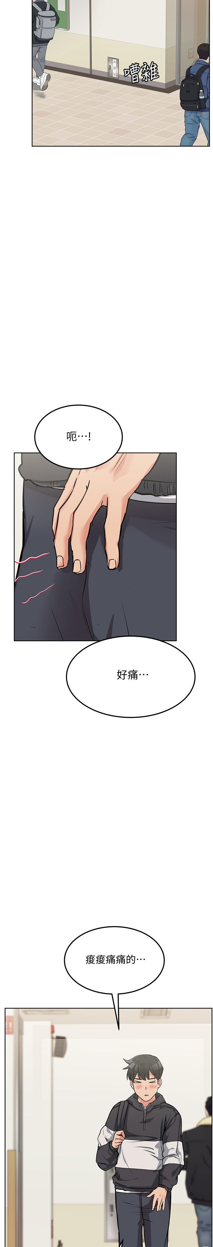 韩国漫画要对妈妈保密唷!韩漫_要对妈妈保密唷!-第7话-渴望交配的公狗在线免费阅读-韩国漫画-第11张图片