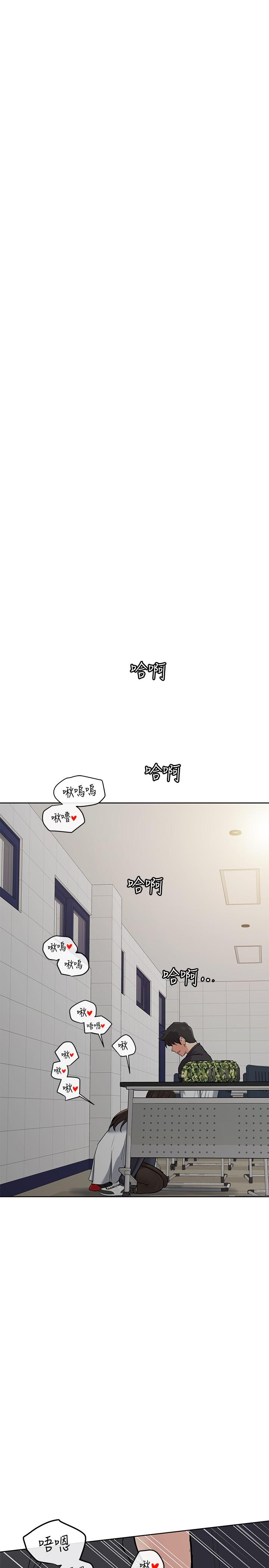 韩国漫画要对妈妈保密唷!韩漫_要对妈妈保密唷!-第7话-渴望交配的公狗在线免费阅读-韩国漫画-第33张图片