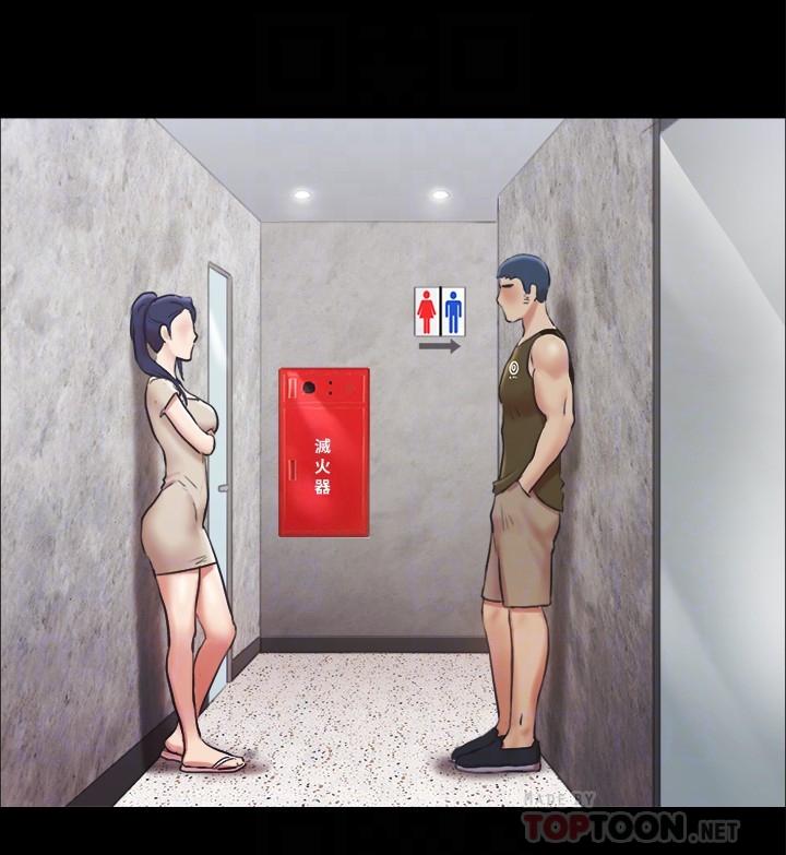 韩国漫画协议换爱韩漫_协议换爱-第97话-多人混战带来的快感在线免费阅读-韩国漫画-第16张图片