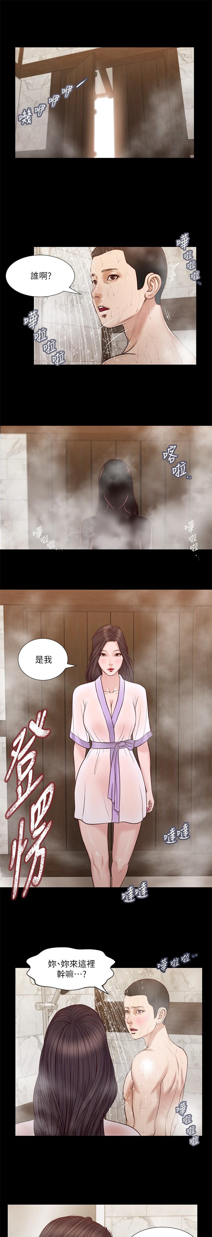 韩国漫画小妾韩漫_小妾-第28话-跪在我身下吹的小妈在线免费阅读-韩国漫画-第9张图片